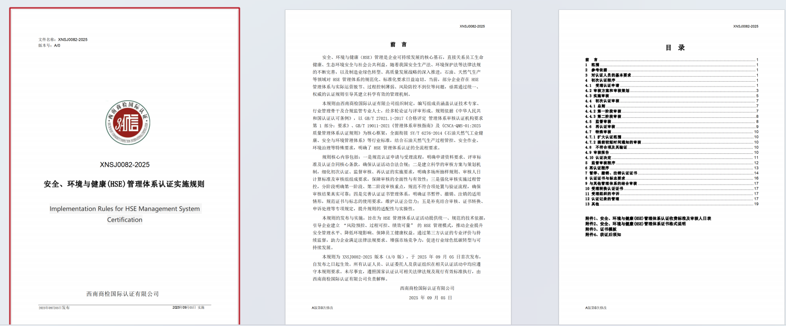 1765418654311421.png image.png