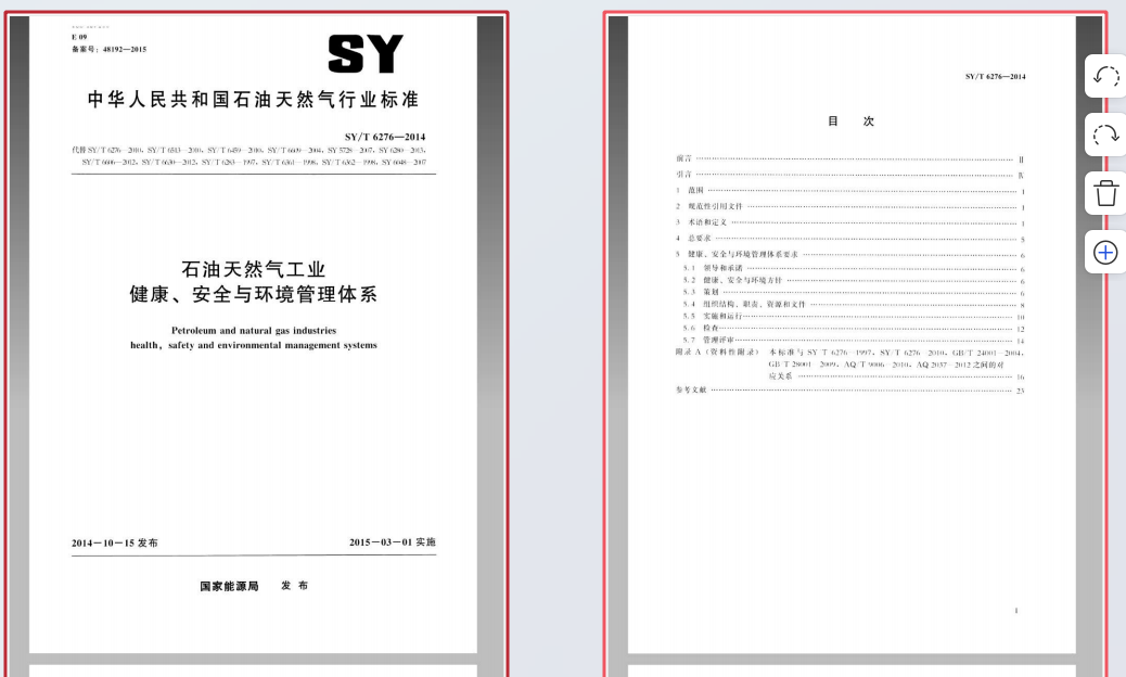 1765418699140326.png image.png