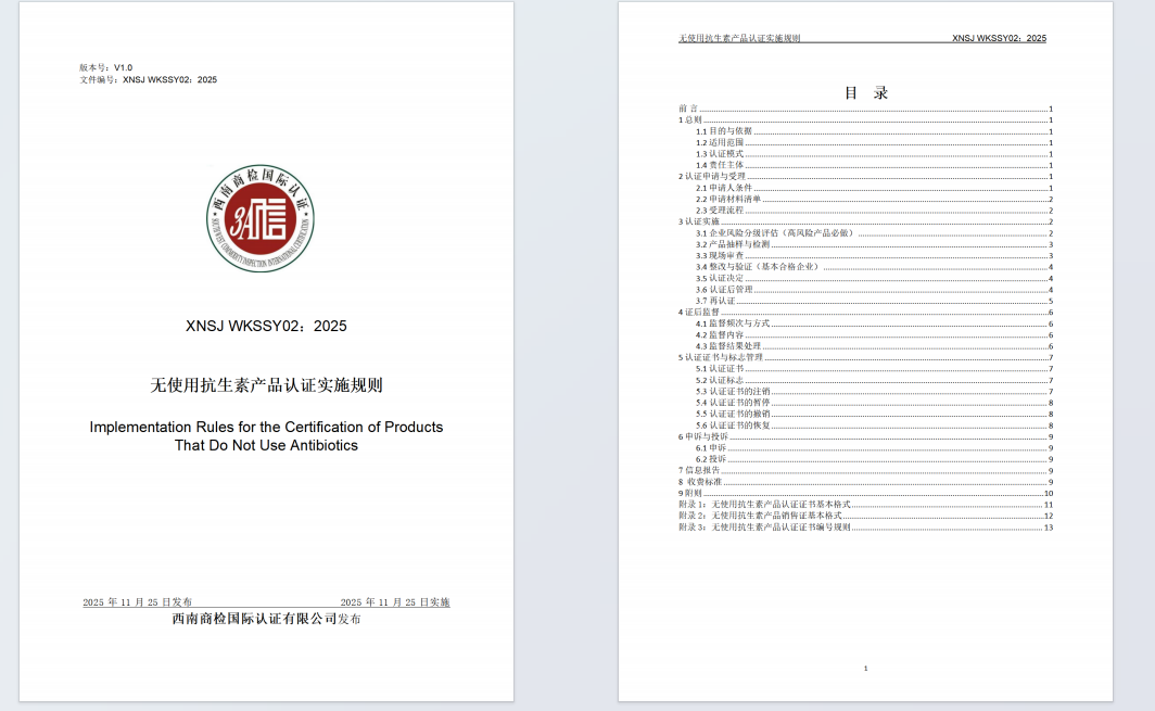 1765420734893339.png image.png