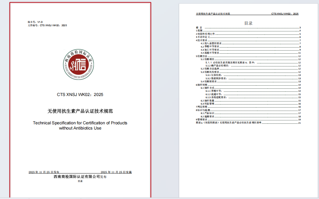 1765420763140593.png image.png