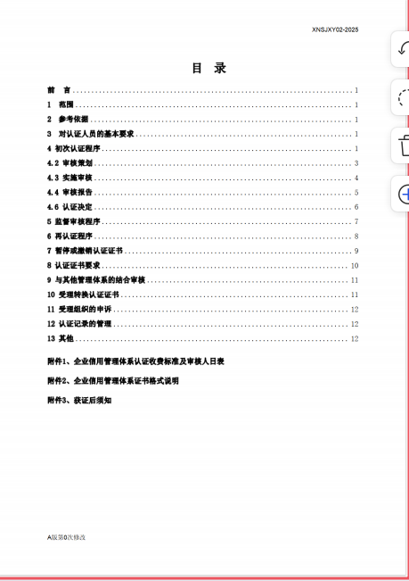 1765421424139410.png image.png