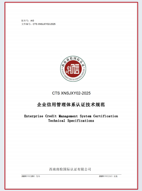 1765421476284569.png image.png