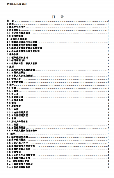 1765421547434362.png image.png