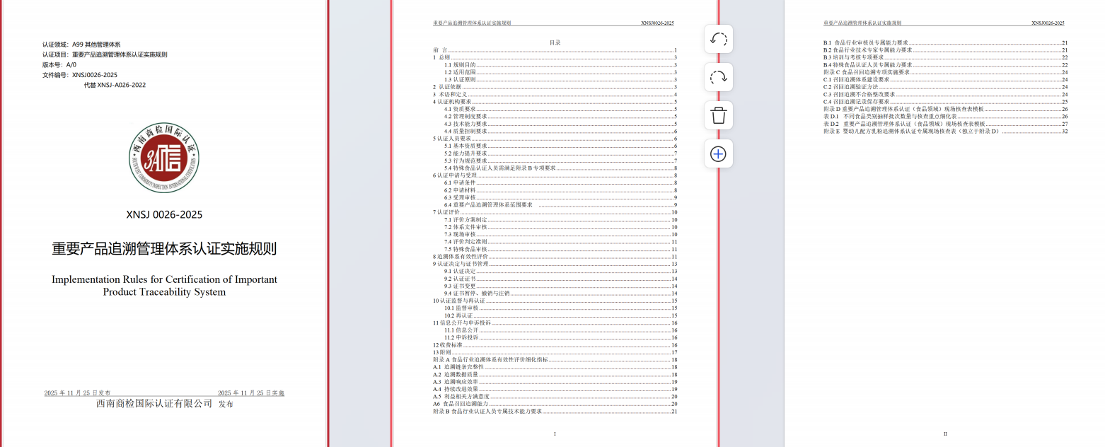 1765422148123483.png image.png