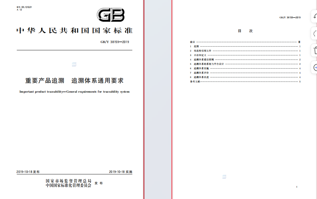 1765422189626155.png image.png