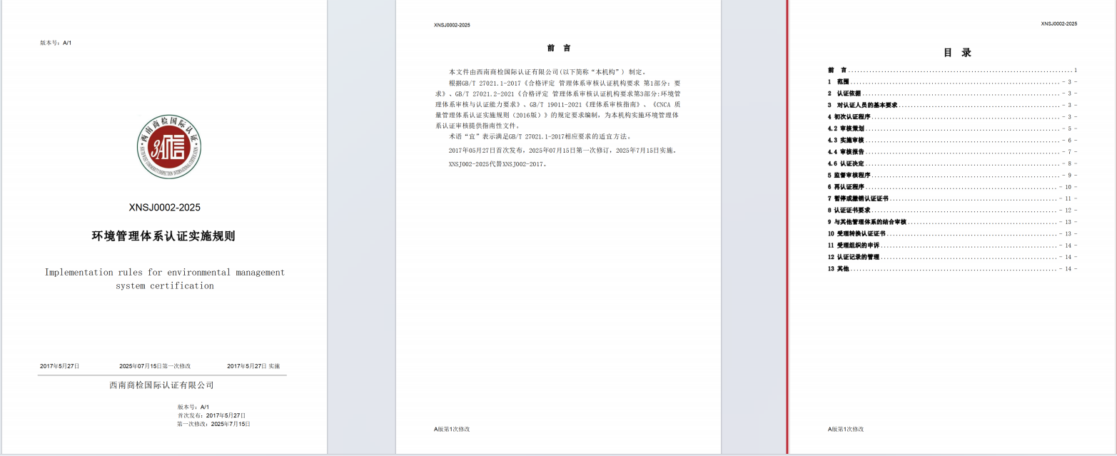 1765424545133897.png image.png