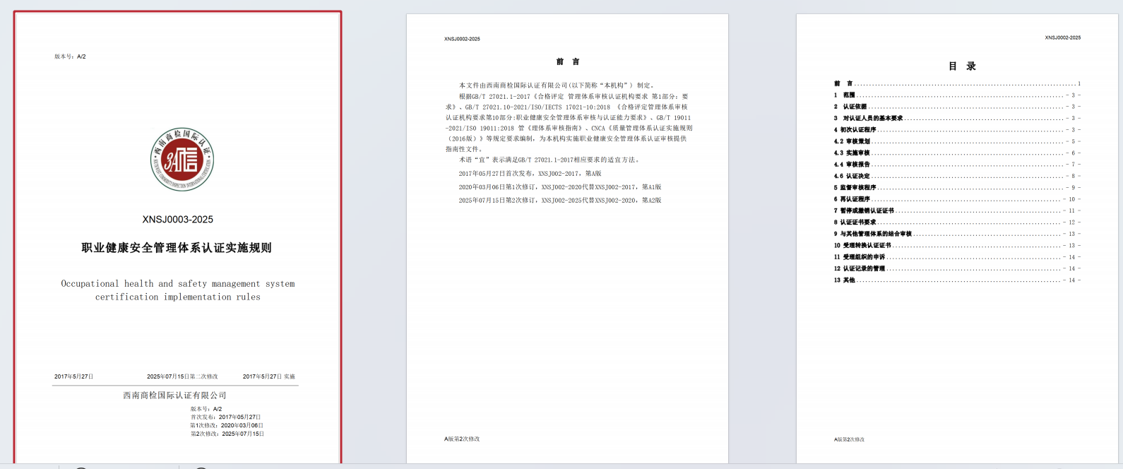 1765425060940932.png image.png