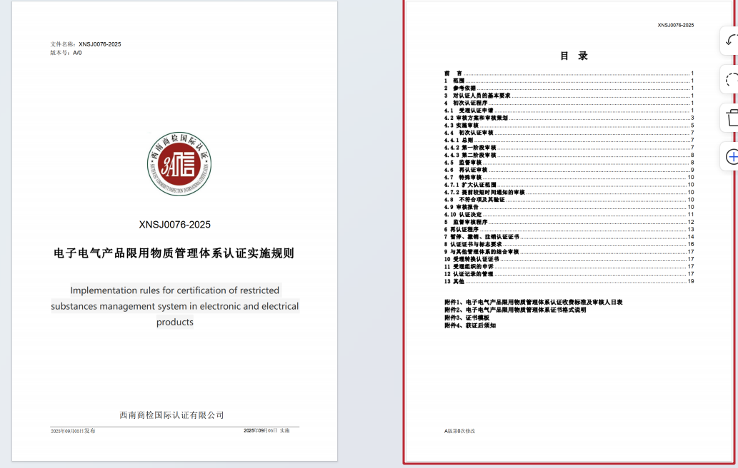 1765432306119111.png image.png