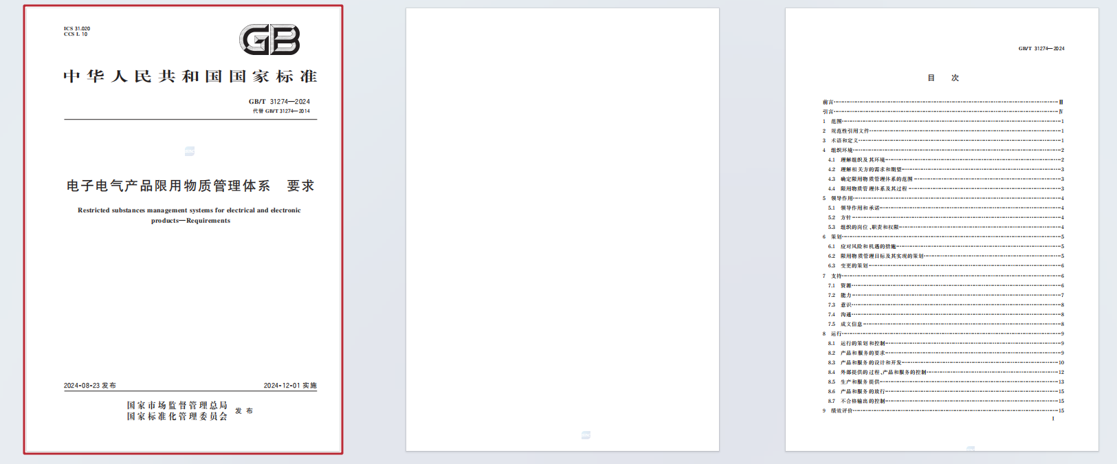 1765432356586609.png image.png