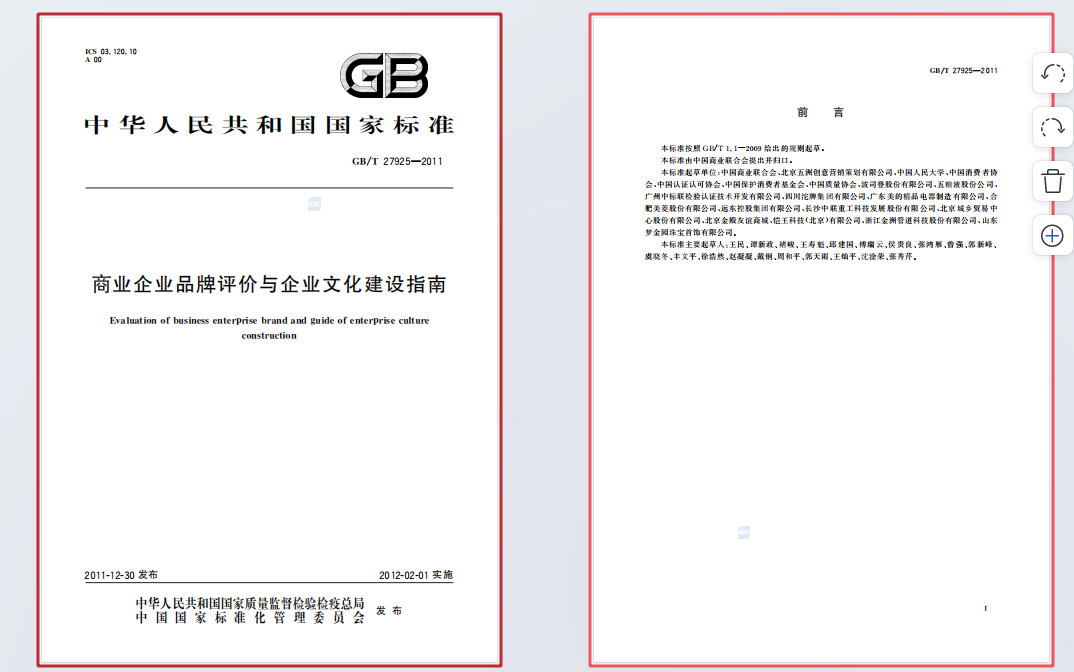 1769585557111843.png image.png