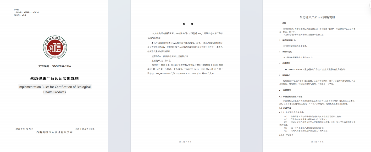 1774682284280050.png image.png