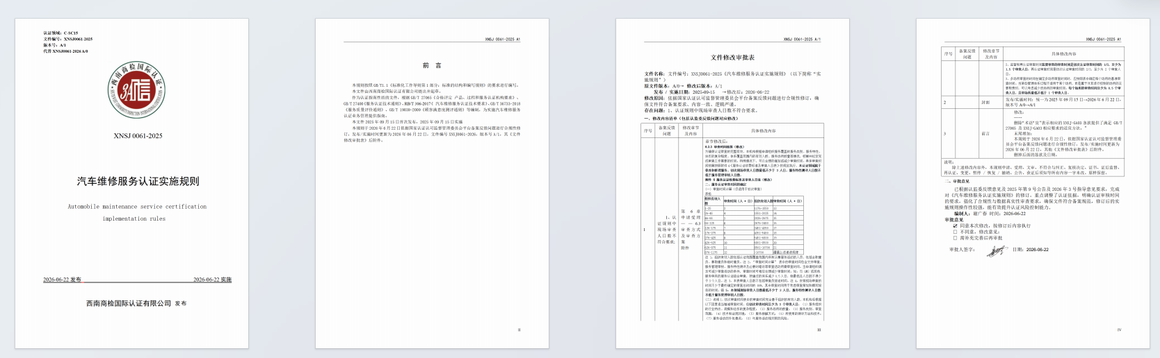 1782023518131913.png image.png