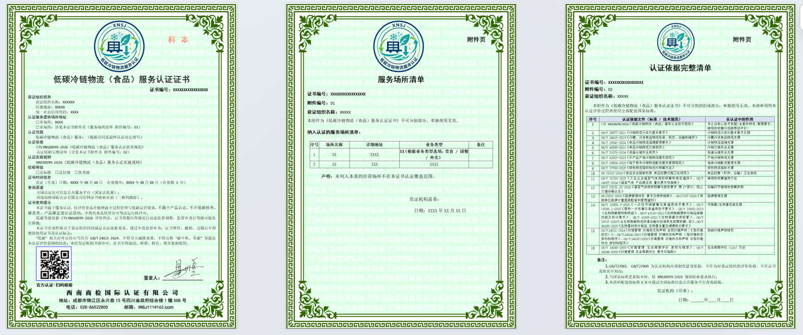 1787656199114817.png image.png